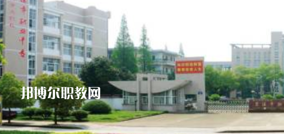 蘭溪市職業(yè)中等專業(yè)學(xué)校地址在哪里，哪個(gè)地區(qū)，哪個(gè)城市?