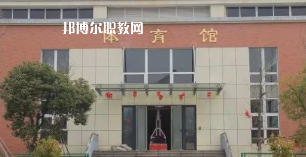 2023臺州市特殊教育學(xué)校招生計劃 招生人數(shù)是多少(附要求、條件、對象)