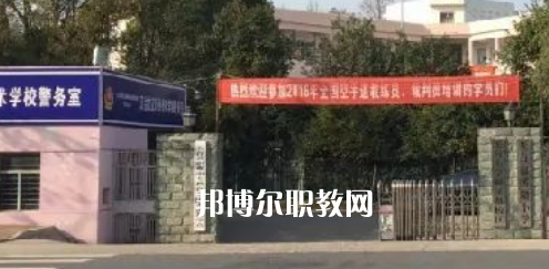 天臺(tái)文武職業(yè)技術(shù)學(xué)校怎么樣、好不好(2023參考)