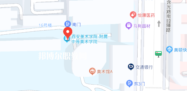 西安美術(shù)學(xué)院附屬中等美術(shù)學(xué)校地址在哪里，哪個(gè)地區(qū)，哪個(gè)城市?