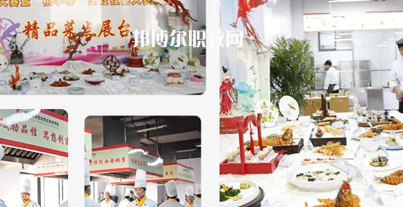 西安桃李旅游烹飪專修學院地址在哪里，哪個地區(qū)，哪個城市?