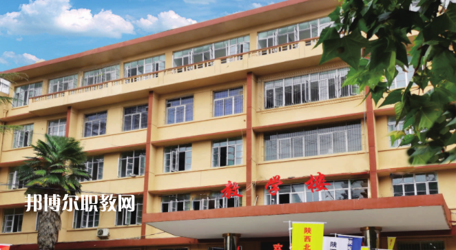 陜西北方工程技術(shù)學校怎么樣、好不好(2023參考)