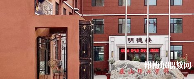 2023石家莊燕山理工中等專業(yè)學校招生計劃 招生人數(shù)是多少(附要求、條件、對象)