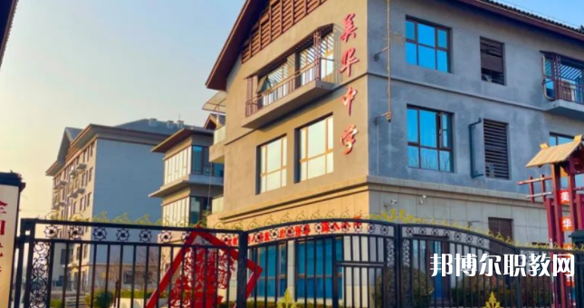 2023石家莊美華藝術(shù)中學(xué)招生計(jì)劃 招生人數(shù)是多少(附要求、條件、對象)