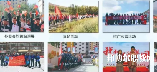 張家口市崇禮區(qū)職業(yè)技術教育中心地址，乘車路線