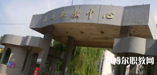 任縣職業(yè)技術(shù)教育中心地址，乘車路線
