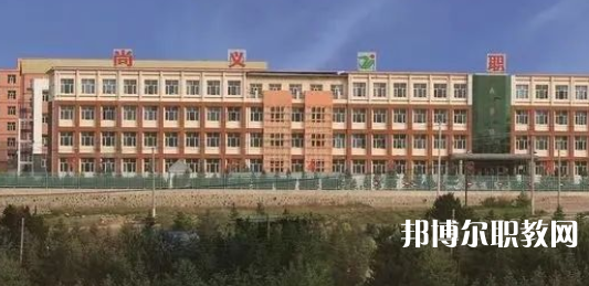 2023尚義縣職業(yè)技術教育中心招生計劃 招生人數(shù)是多少(附要求、條件、對象)