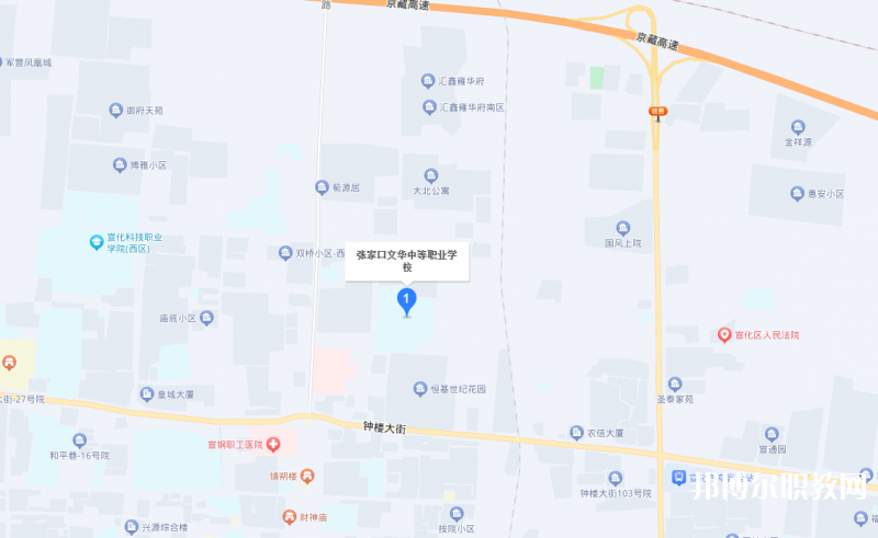 張家口文華電力中等職業(yè)學(xué)校地址，乘車路線