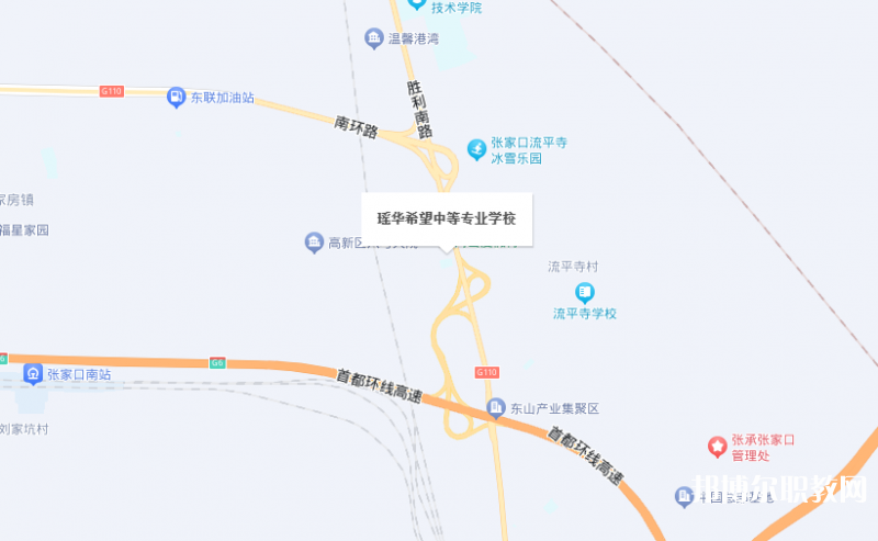 張家口瑤華希望中等專業(yè)學(xué)校地址，乘車路線