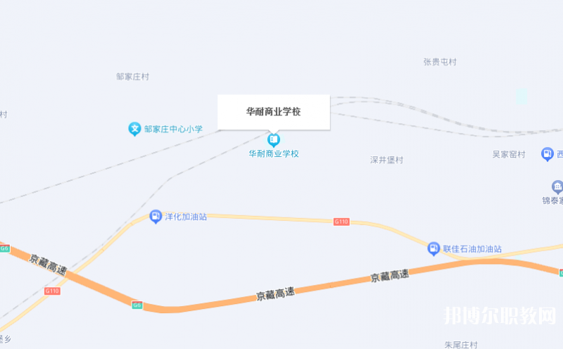 張家口市華耐商業(yè)學(xué)校地址，乘車路線