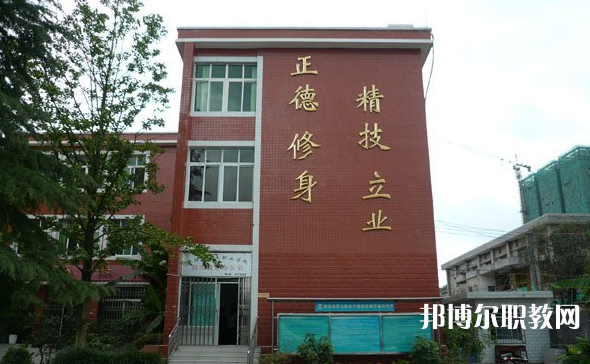 貴陽(yáng)市烏當(dāng)區(qū)中等職業(yè)學(xué)校地址，乘車路線