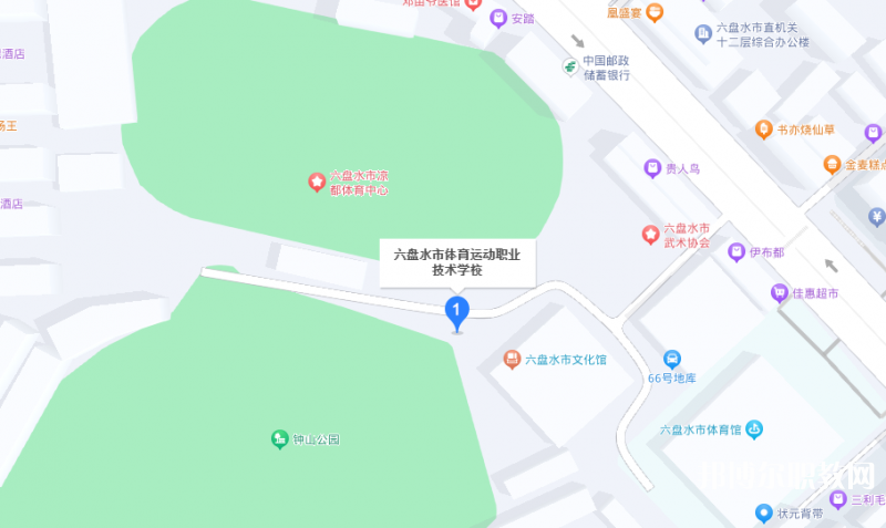 六盤水市體育運動職業(yè)技術(shù)學(xué)校地址，乘車路線