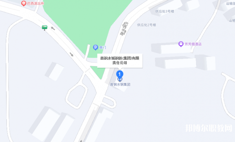 首鋼水城鋼鐵(集團)有限責(zé)任公司中等專業(yè)學(xué)校地址，乘車路線