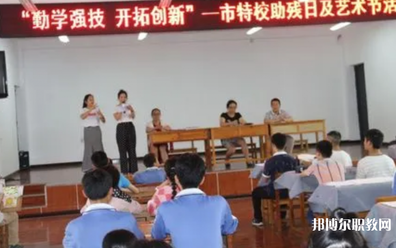 2023銅仁市特殊教育學校招生計劃 招生人數(shù)是多少(附要求、條件、對象)