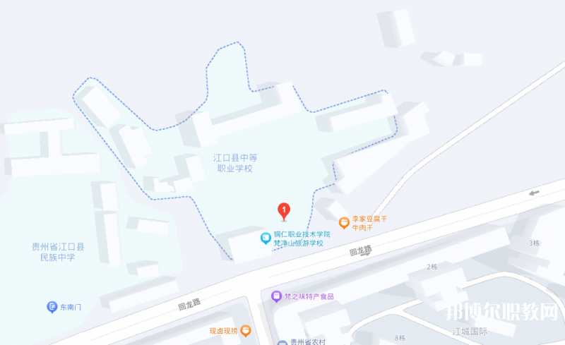 江口縣中等職業(yè)學(xué)校地址，乘車路線