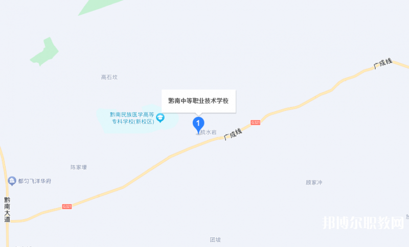 黔南中等職業(yè)技術(shù)學(xué)校地址，乘車路線