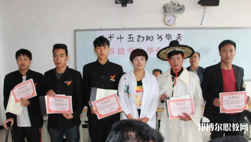 貴州省畢節(jié)彝文雙語職業(yè)學(xué)校怎么樣、好不好