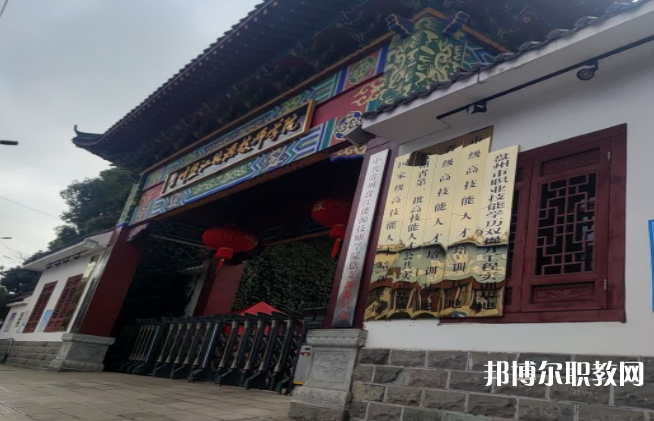 2023貴州盤江能源技師學院招生計劃 招生人數(shù)是多少(附要求、條件、對象)