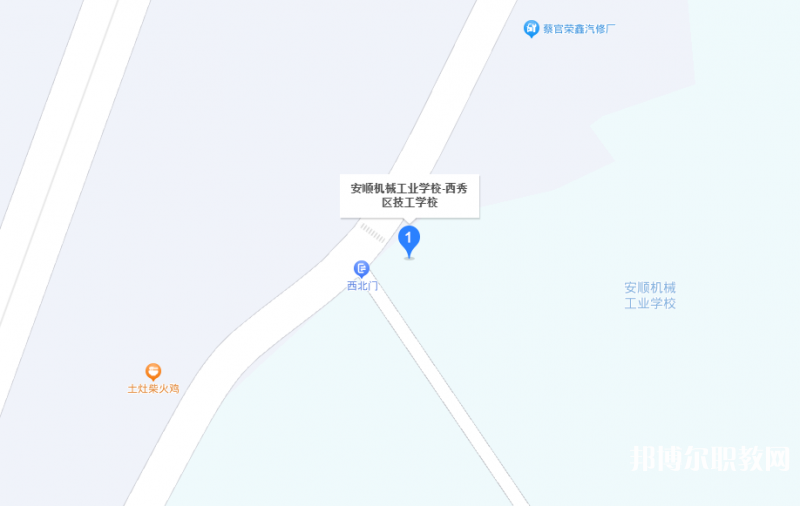 西秀區(qū)技工學(xué)校地址，乘車路線