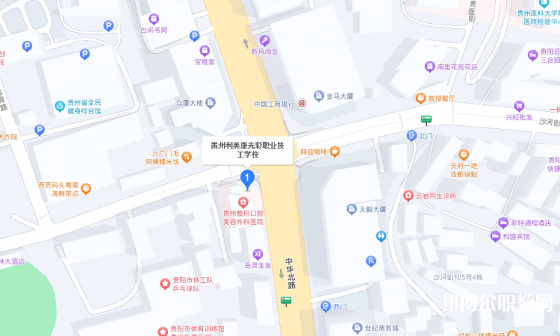 貴州利美康光彩職業(yè)技工學校地址，乘車路線