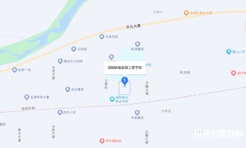 洛陽(yáng)鐵路信息工程學(xué)校地址，乘車路線