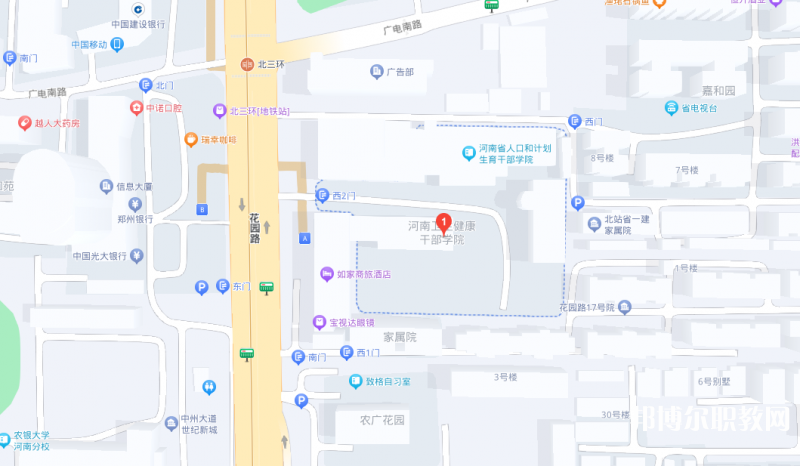 河南衛(wèi)生健康干部學院地址，乘車路線