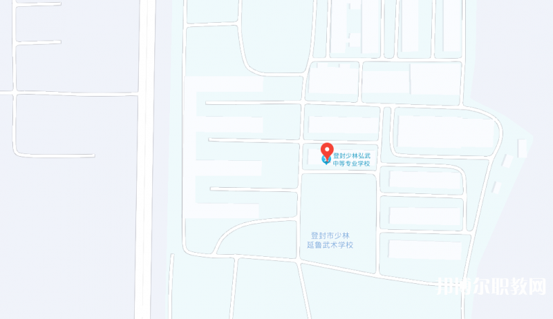 登封少林弘武中等專業(yè)學(xué)校地址，乘車路線