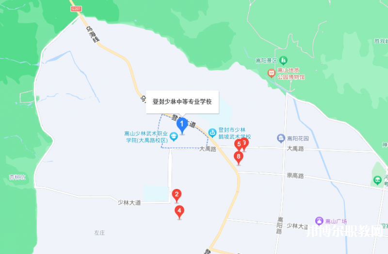 登封少林中等專業(yè)學校地址，乘車路線