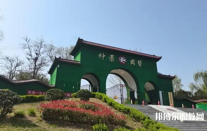 2023鄭州仲景國(guó)醫(yī)中等專業(yè)學(xué)校招生計(jì)劃 招生人數(shù)是多少(附要求、條件、對(duì)象)
