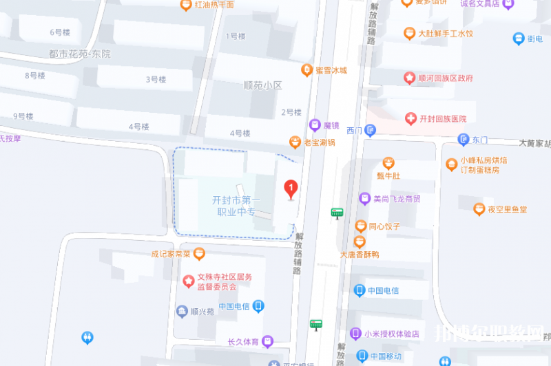 開封市第一職業(yè)中等專業(yè)學校地址，乘車路線