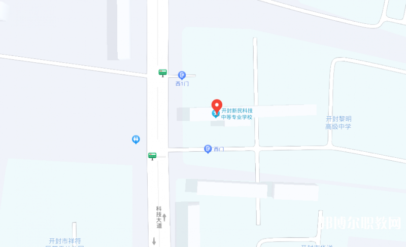 開封新民科技中等專業(yè)學(xué)校地址，乘車路線