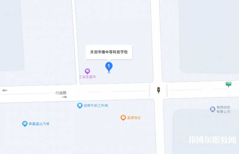開(kāi)封華豫中等科技學(xué)校地址，乘車路線