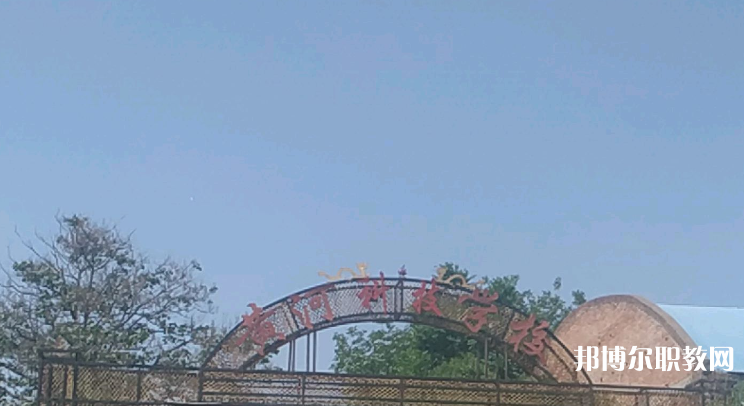 2023洛陽市黃河科技中等專業(yè)學(xué)校招生計劃 招生人數(shù)是多少(附要求、條件、對象)