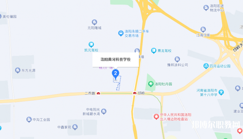 洛陽(yáng)市黃河科技中等專業(yè)學(xué)校地址，乘車路線