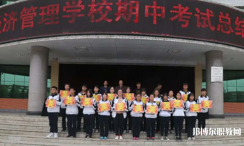 2023林州市經(jīng)濟(jì)管理學(xué)校招生計(jì)劃 招生人數(shù)是多少(附要求、條件、對(duì)象)
