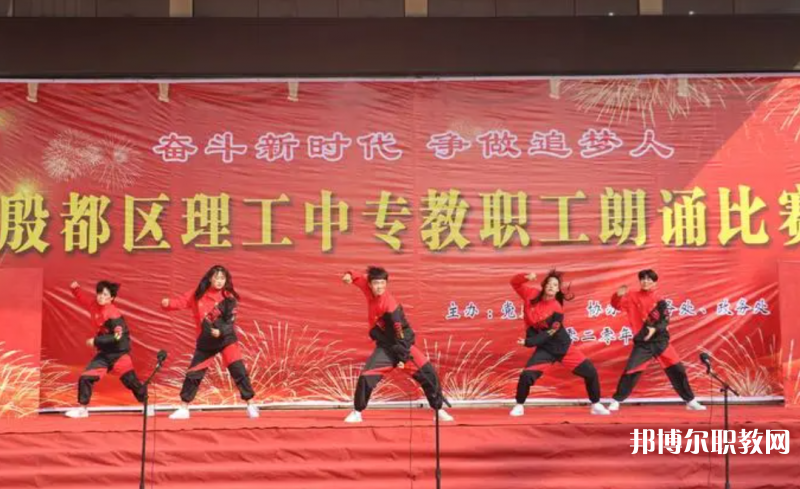 安陽(yáng)市殷都區(qū)理工中等專(zhuān)業(yè)學(xué)校怎么樣、好不好