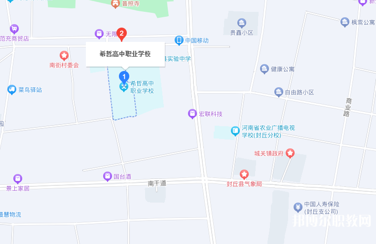 封丘縣職業(yè)中等專業(yè)學(xué)校地址，乘車路線