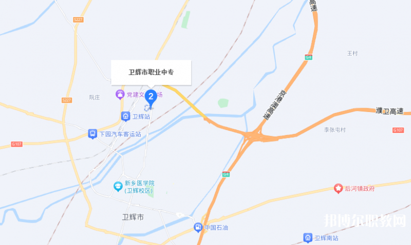 衛(wèi)輝市職業(yè)中等專業(yè)學(xué)校地址，乘車路線