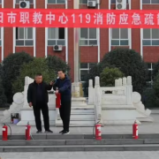 沁陽(yáng)市職業(yè)中等專業(yè)學(xué)校