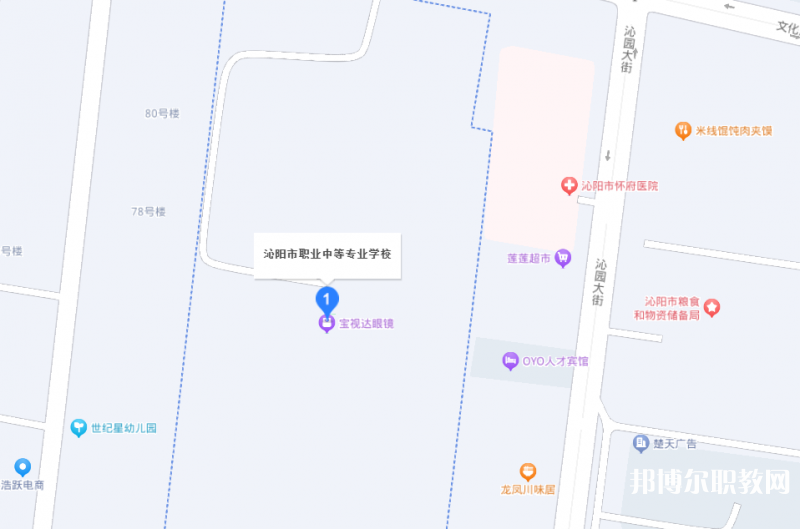 沁陽市職業(yè)中等專業(yè)學校地址，乘車路線