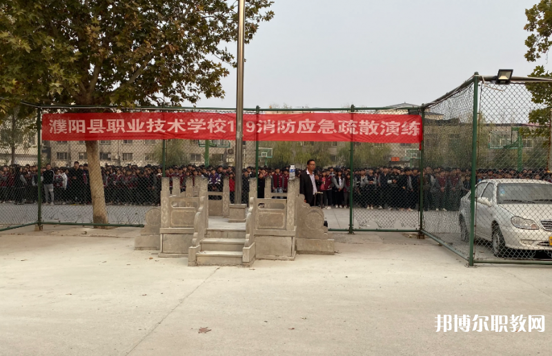 2023濮陽縣職業(yè)技術(shù)學(xué)校招生計(jì)劃 招生人數(shù)是多少(附要求、條件、對(duì)象)