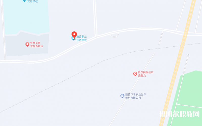 范縣職業(yè)技術(shù)學(xué)校地址，乘車(chē)路線