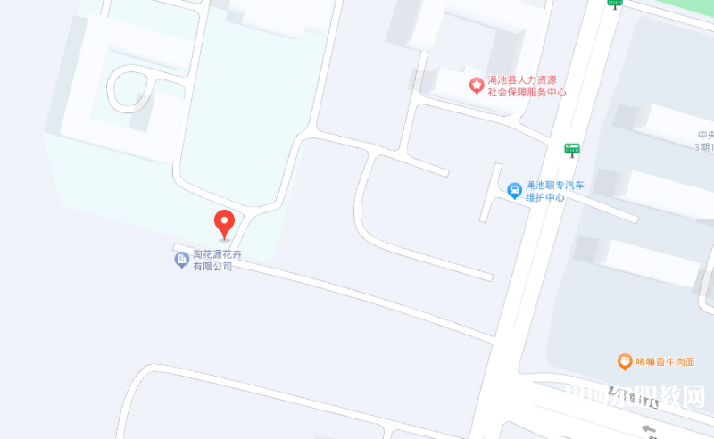 澠池縣職業(yè)中等專業(yè)學(xué)校地址，乘車路線