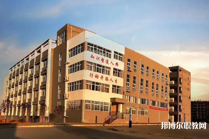 澠池縣職業(yè)中等專業(yè)學校怎么樣、好不好
