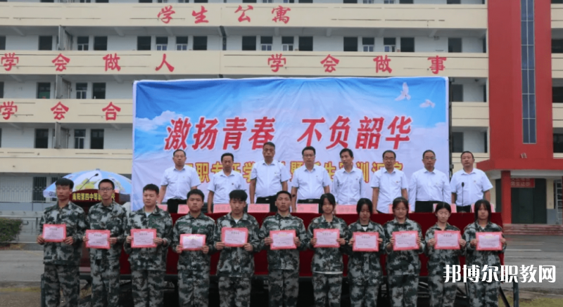 2023南陽第四中等職業(yè)學(xué)校招生計劃 招生人數(shù)是多少(附要求、條件、對象)