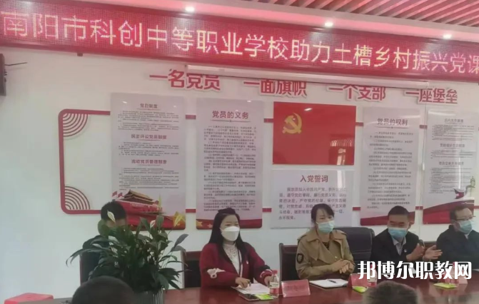 2023南陽市科創(chuàng)中等職業(yè)學(xué)校多少錢 南陽市科創(chuàng)中等職業(yè)學(xué)校各專業(yè)學(xué)費收費標準