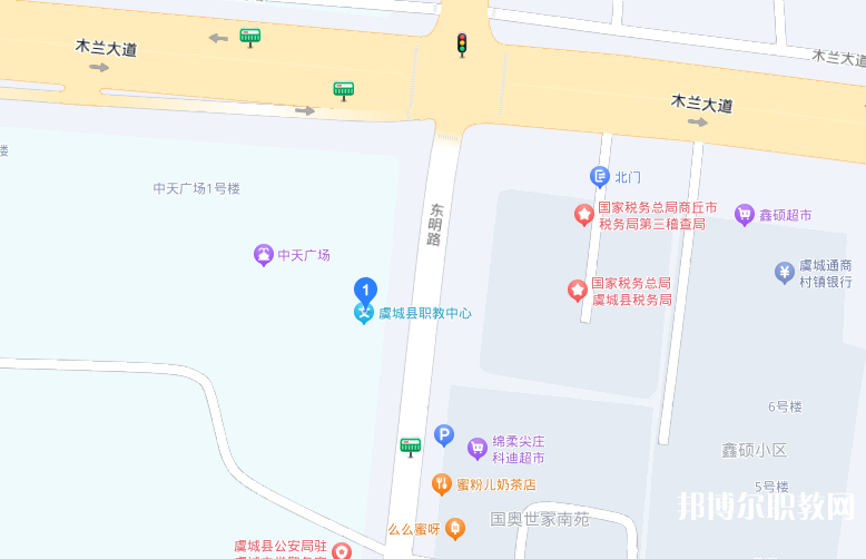 虞城縣職教中心地址，乘車路線
