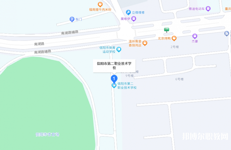 信陽市第二職業(yè)技術學校地址，乘車路線
