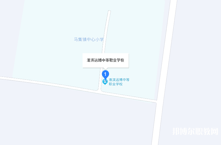 淮濱遠博中等職業(yè)學(xué)校地址，乘車路線