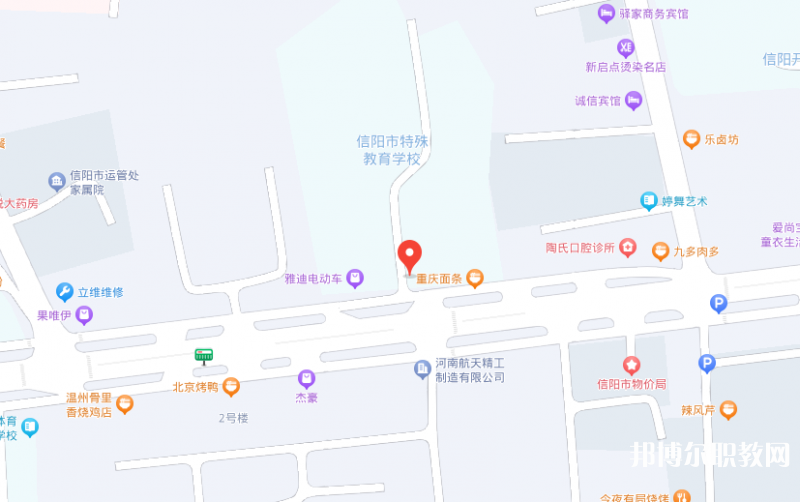 信陽市特殊教育學校地址，乘車路線